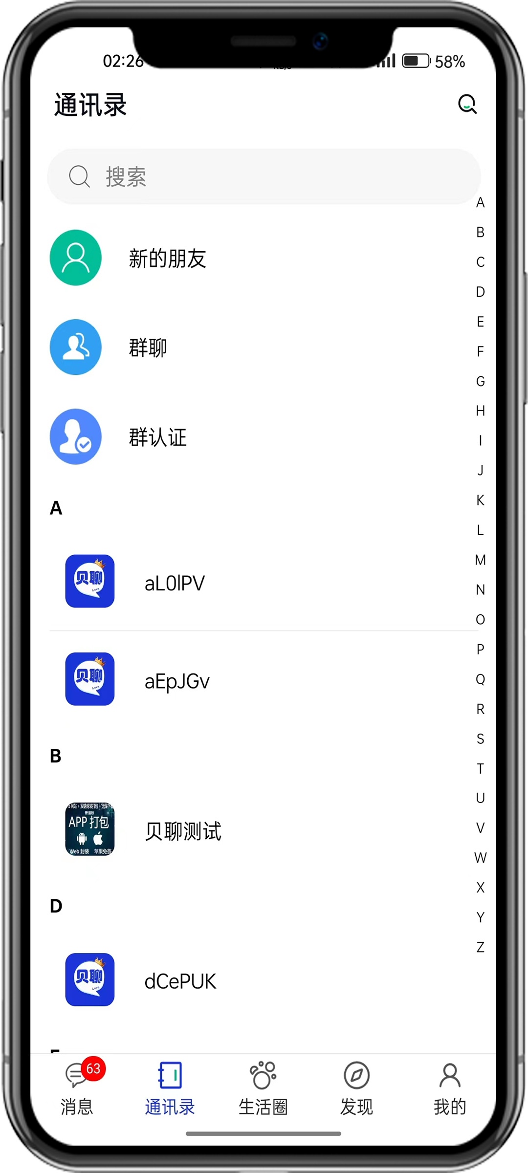 appmyil screenshot